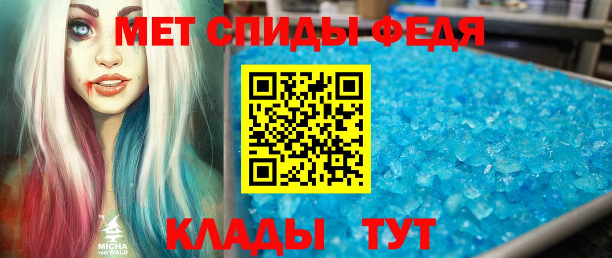 Амфетамин 97% Кропоткин