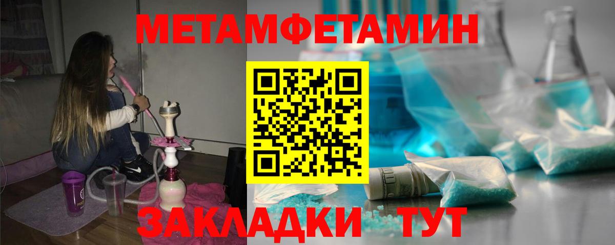 Amphetamine 97%  Amphetamine  блэк спрут ONION  Вход с VPN  Кропоткин 