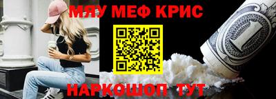амфетамин Коммунар