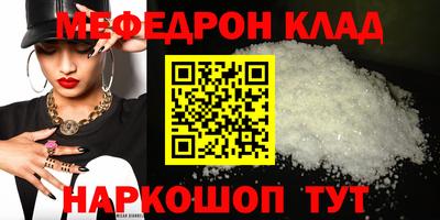 амфетамин Коммунар