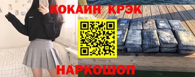 соль курить ск Комсомольск-на-Амуре