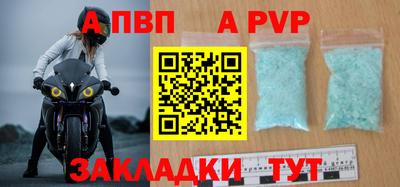 амфетамин Коммунар
