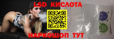 соль курить ск Комсомольск-на-Амуре