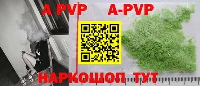 амфетамин Коммунар