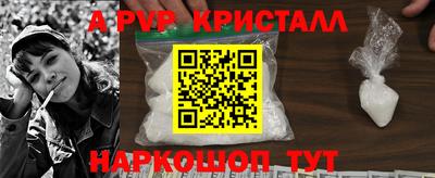 амфетамин Коммунар