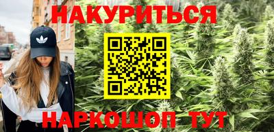 соль курить ск Комсомольск-на-Амуре