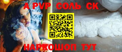 амфетамин Коммунар