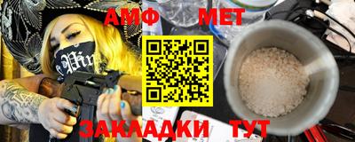 амфетамин Коммунар