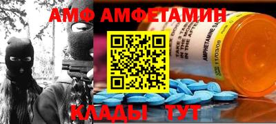 амфетамин Коммунар