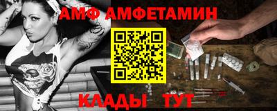 соль курить ск Комсомольск-на-Амуре