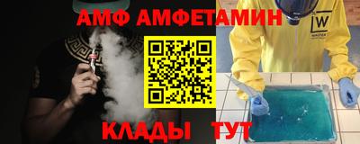 амфетамин Коммунар