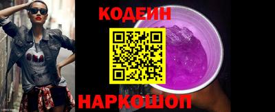 амфетамин Коммунар