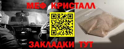 амфетамин Коммунар