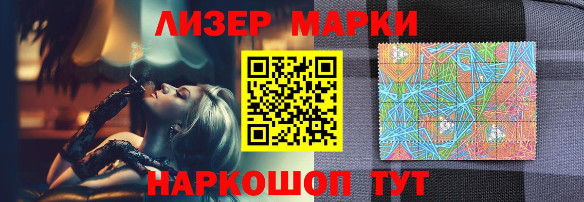 Лсд 25 экстази  ЛСД экстази кислота  Кропоткин  Вход с VPN  ЛСД экстази кислота 