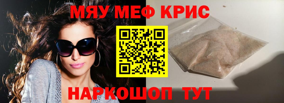 ЭКСТАЗИ  COCAIN  Вход с VPN  ГЕРОИН  Бошки Шишки  Мефедрон   Кропоткин  A-PVP СК   Гашиш 
