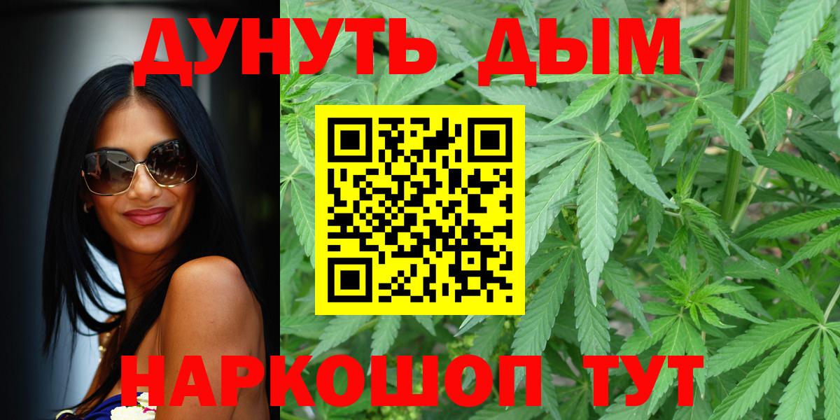 Каннабис семена Кропоткин