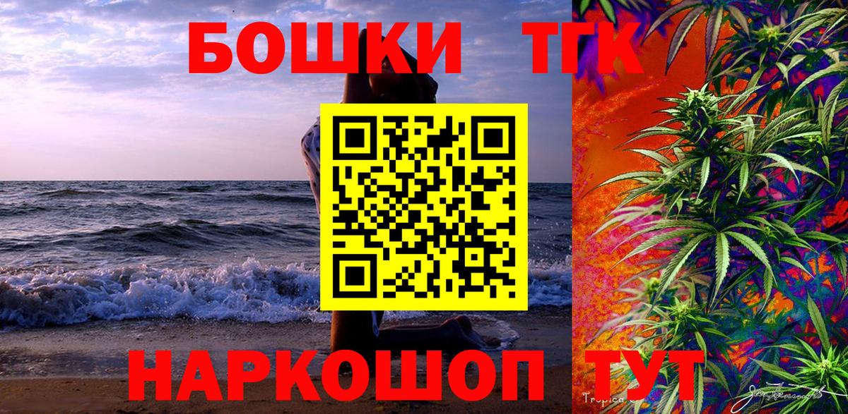 Каннабис VHQ  Вход с VPN  Кропоткин  Шишки марихуана LSD WEED  Шишки марихуана сатива  Шишки марихуана Amnesia 